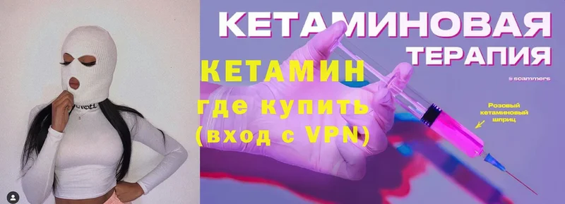 купить наркотик  это Telegram  Кетамин ketamine  Югорск 