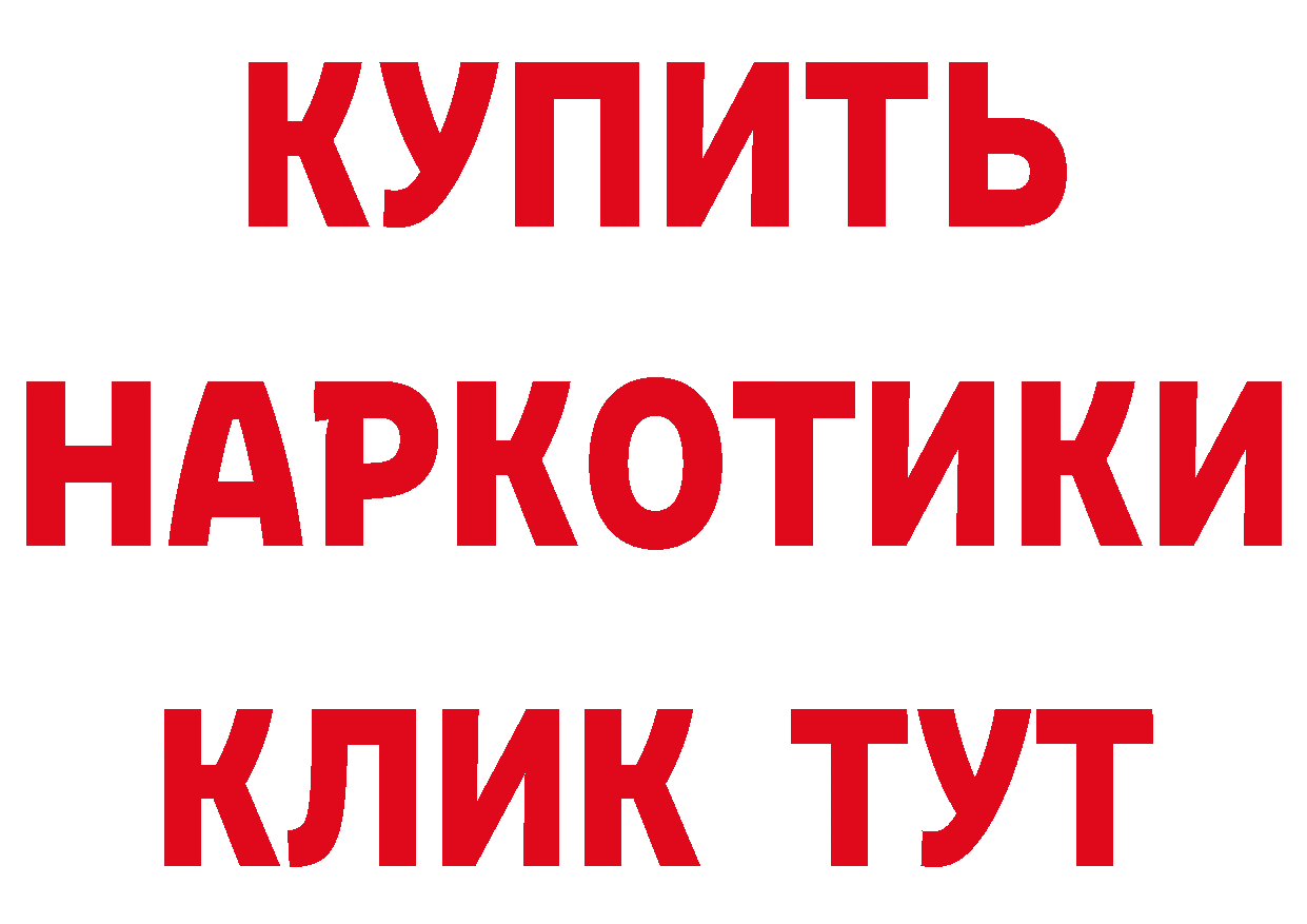 Каннабис AK-47 ССЫЛКА нарко площадка гидра Югорск